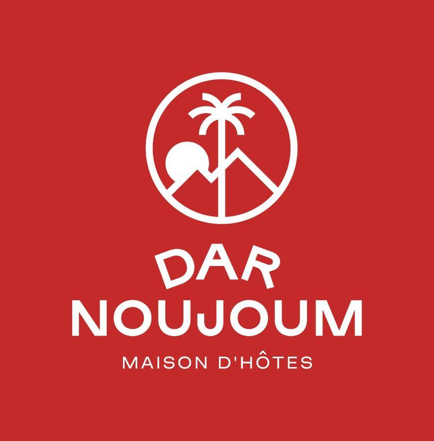 Dar Noujoum Hotel Ait Bou Zguia Exterior foto